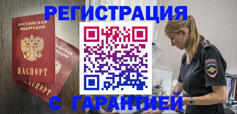 регистрация для дет. сада в Шахунье